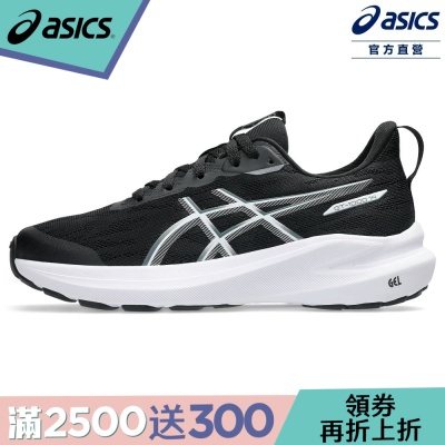 GT-1000 14 GS 大童鞋