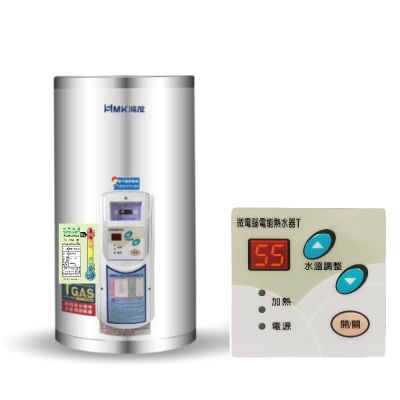 HMK 鴻茂 (全省安裝)鴻茂20加侖調溫型附線控直立式儲熱式電熱水器EH-2001TS-TB