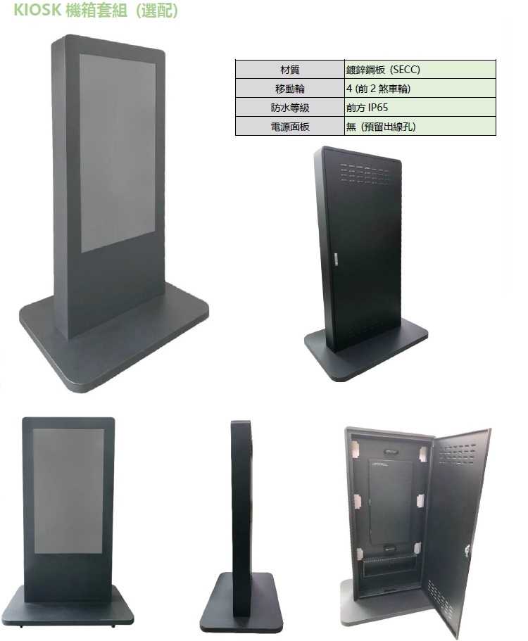 Nextech 55 - 詳情3