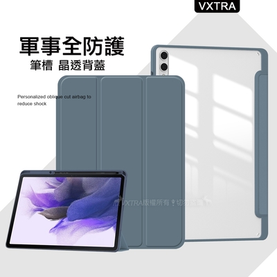 VXTRA 軍事全防護 三星 Samsung Galaxy Tab S9 Ultra 晶透背蓋 超纖皮紋皮套 含筆槽(霧灰紫) X910 X916