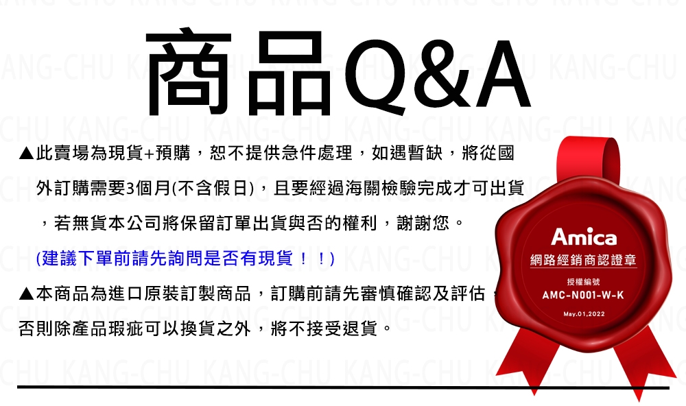 Amica XIV-889T - 詳情2