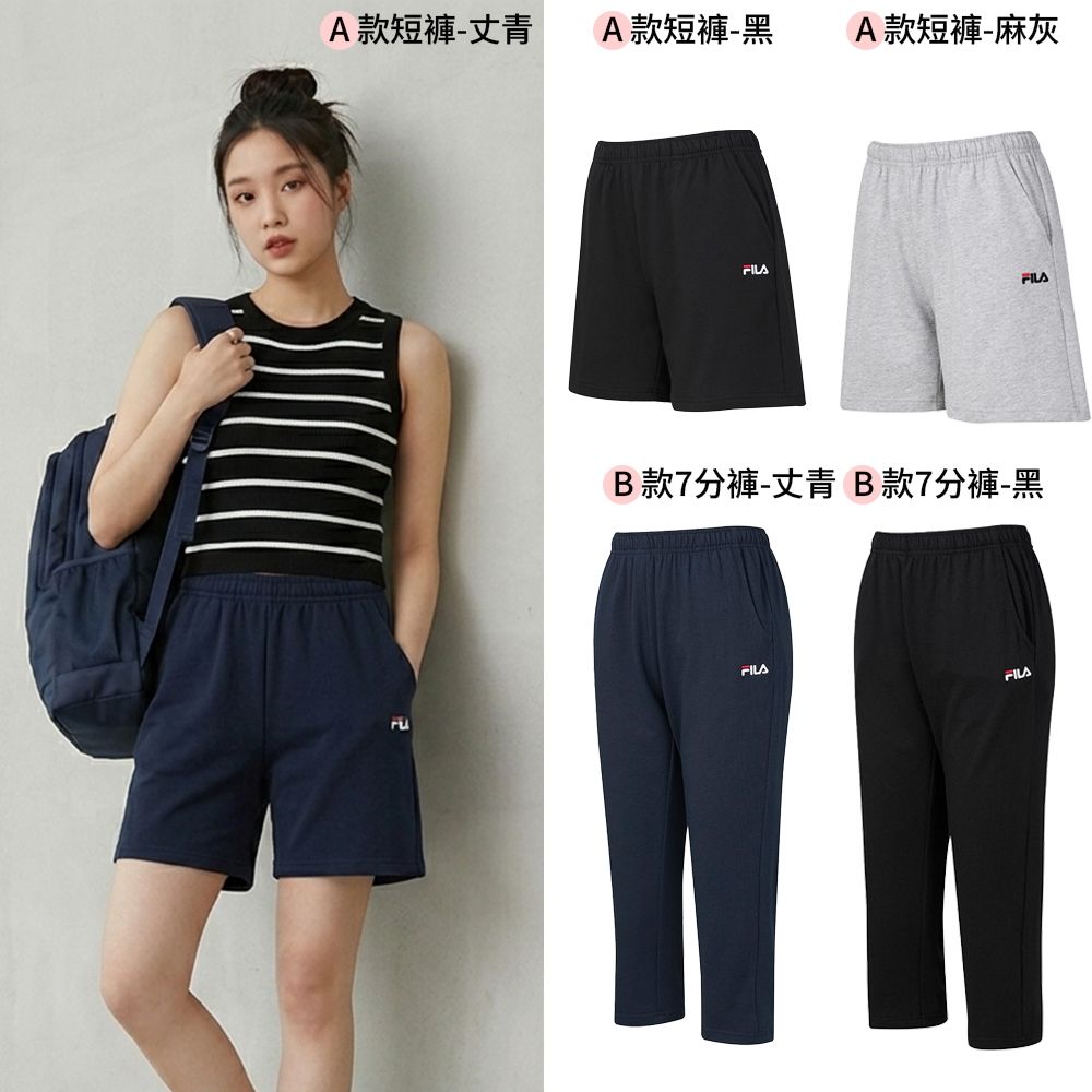 FILA 女版運動短褲/7分褲 多款任選 (中麻灰短褲)
