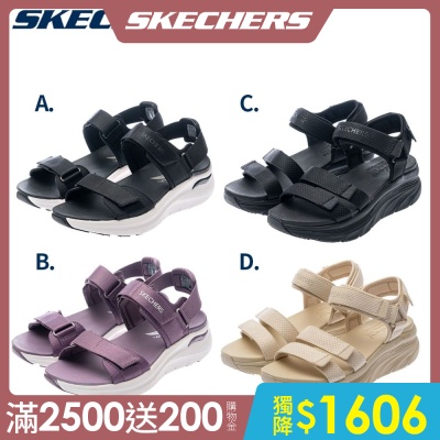 SKECHERS 女休閒涼鞋 拖鞋 任選