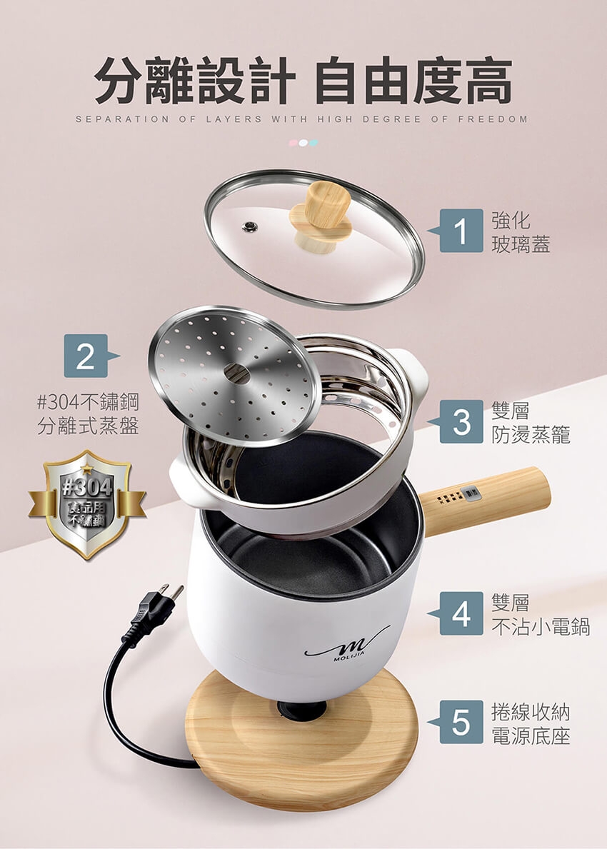 MOLIJIA魔力家 M17 - 詳情6