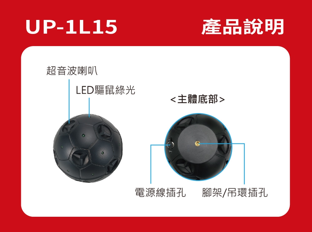 DigiMax UP-1L15 - 詳情5