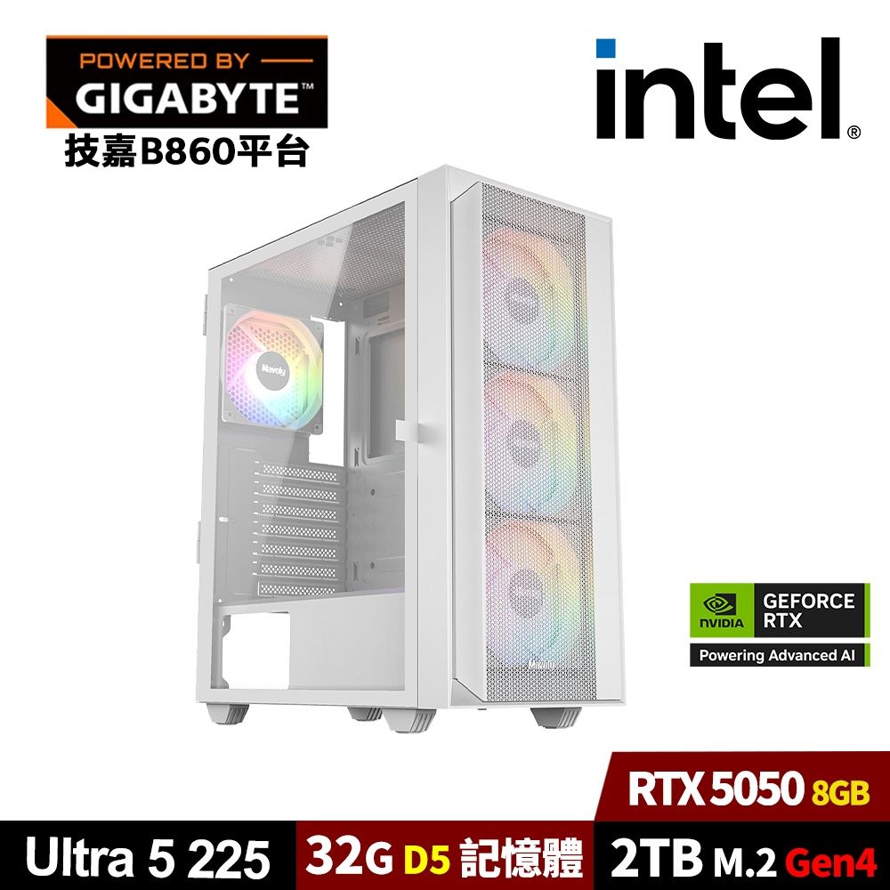 (DIY)技嘉B860平台【青雨雲間4】GeForce RTX5050 電競電腦(U5 225/32G/2TB_M.2)