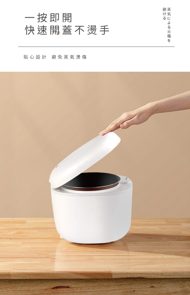 KOLIN歌林 KNJ-SD2104 - 詳情1