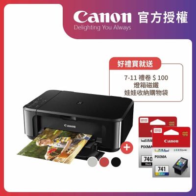 官方授權｜Canon PIXMA MG3670 三合一自動雙面列印多功能印表機 + 原廠一黑一彩墨水匣 標準容量 公司貨