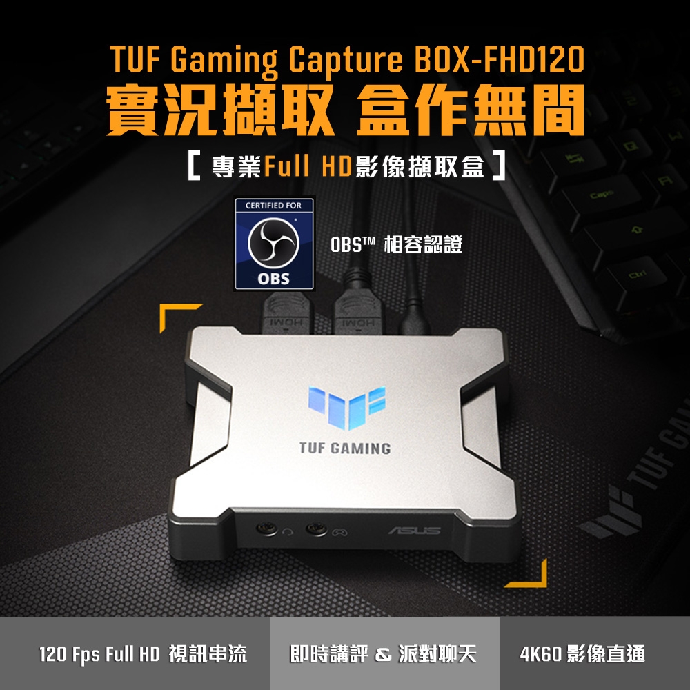 ASUS華碩TUF Gaming Capture Box-FHD120 影像擷取盒| USB | Yahoo購物中心