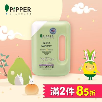 PiPPER STANDARD 沛柏鳳梨酵素柔軟精-花香 900ml