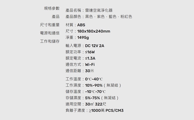 Mobework Air Master Pro - 詳情3