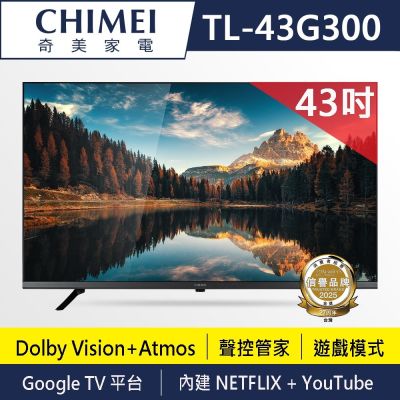 CHIMEI奇美 43型 4K Google TV液晶顯示器 不含視訊盒 TL-43G300