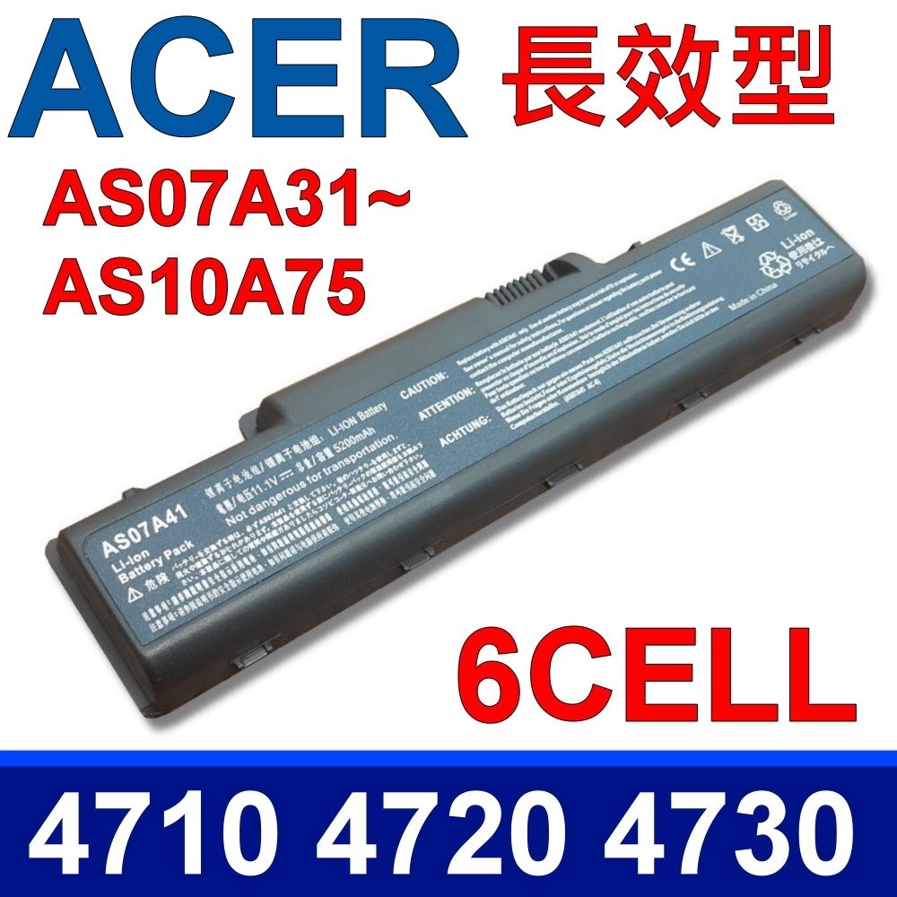宏碁 ACER AS07A31 高容量 電池 AS07A42 AS07A51 AS07A41 AS07A52 AS07A71 AS07A72 ...