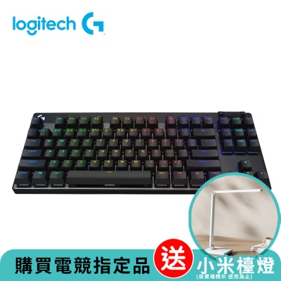 羅技G Pro X LIGHTSPEED 無線機械式TKL遊戲鍵盤-(黑 白 桃紅)