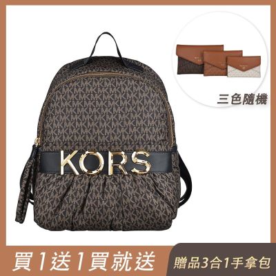 (買包送包)MICHAEL KORS專櫃款 Leonie系列 金字字母LOGO滿版印花設計再生滌綸拉鍊後背包(中/棕x黑)