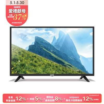 SAMPO聲寶 【SAMPO 聲寶】43吋FHD顯示器 EM-43FD630 無視訊盒含基本安裝+舊機回收