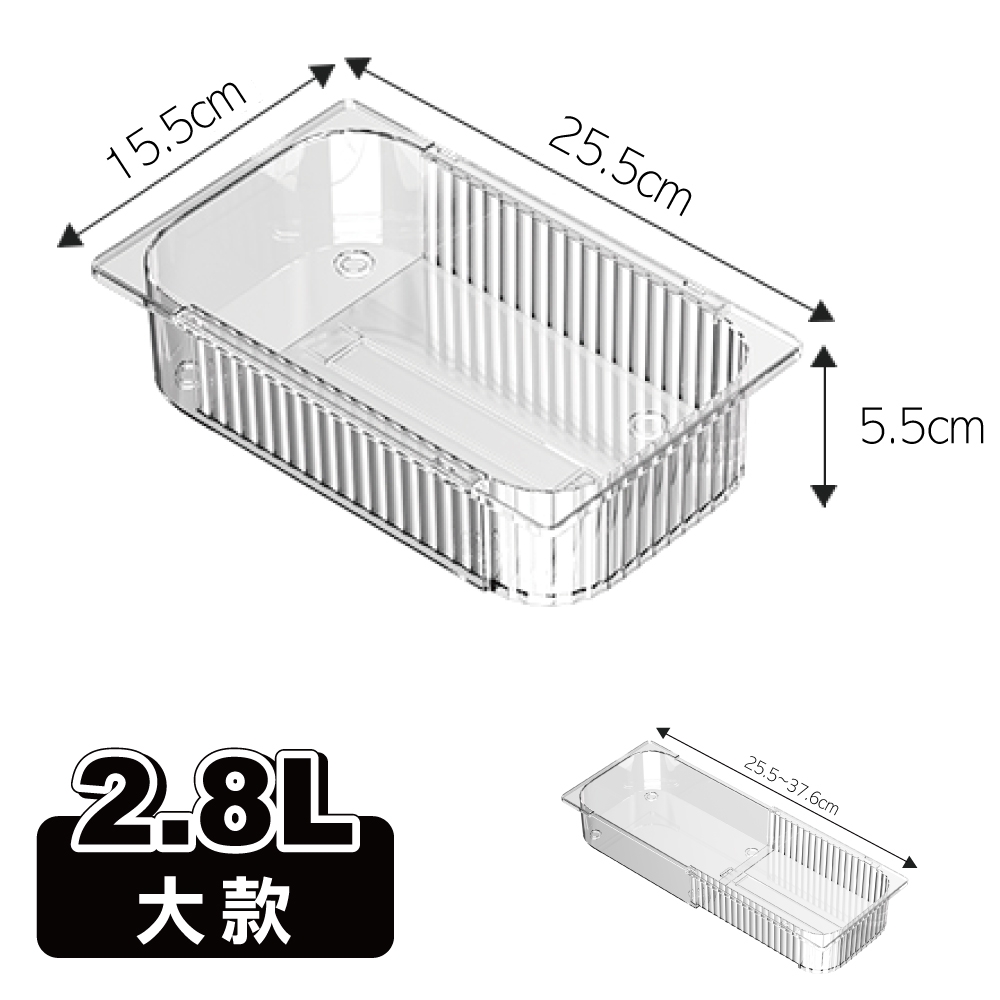 ANDYMAY2 川楓透明可伸縮收納盒_2.8L大款(4入) OH-Q732【收納箱伸縮