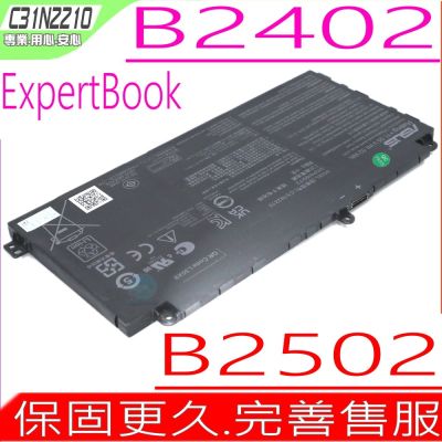 ASUS華碩 B2502CBA 無線耳機，提供清晰高品質音效與舒適的佩戴體驗，適合日常通話與音樂聆聽。支援藍芽連線，輕便易攜，長時間使用不累。