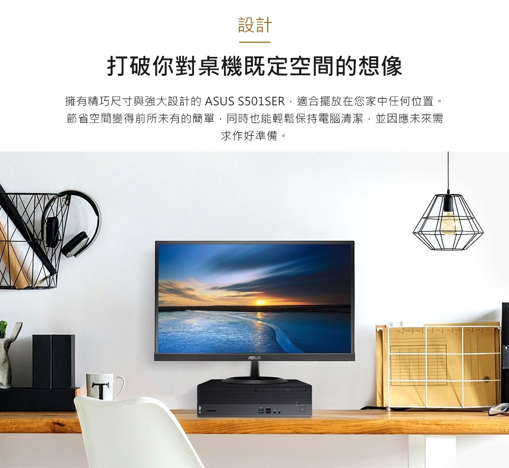 ASUS華碩 H-S501SER i3 - 詳情4