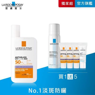 理膚寶水 安得利淡斑淨亮極效夏卡防曬液 50ml #MELA夏卡