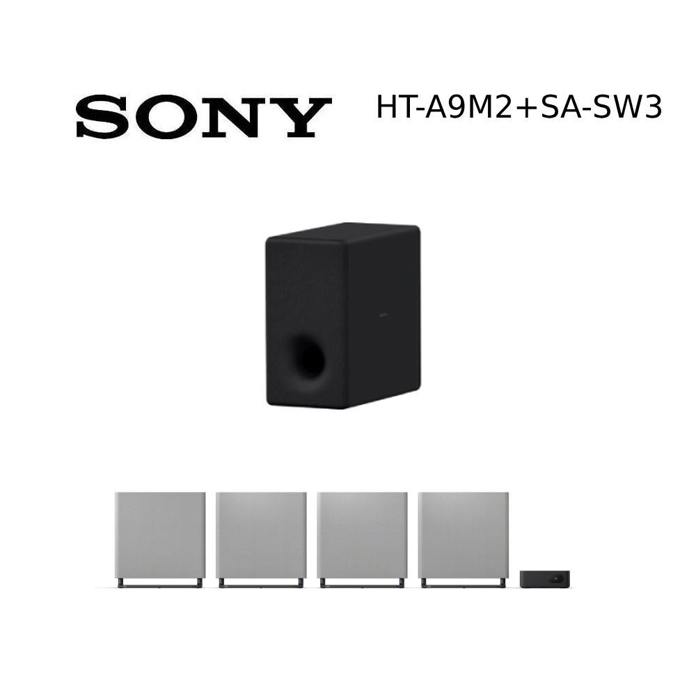 SONY索尼 BRAVIA Theatre Quad 旗艦款家庭劇院重低音組合 HT-A9M2+SA-SW3