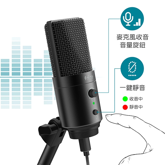 FIFINE K683B USB - 詳情2