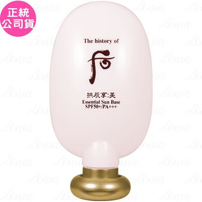 whoo后 Whoo 后 拱辰享美防曬潤飾隔離霜 SPF50+/PA+++(45ml)