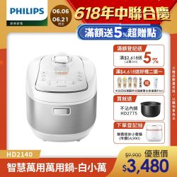 星視界透視海星氣炸鍋4.2L