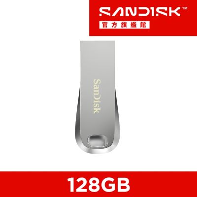 SanDisk Ultra Luxe USB 3.2隨身碟 CZ74-128GB  (公司貨)