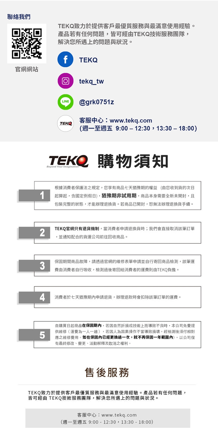 TEKQ 480G SSD - 詳情2