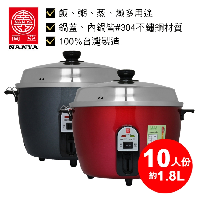 南亞NANYA EC-210 - 詳情2