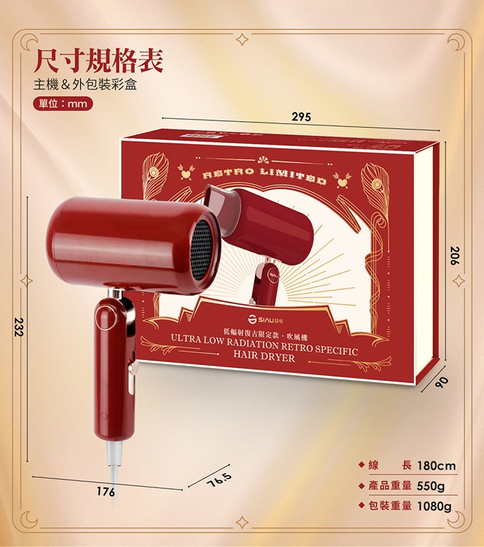 SIAU詩杭 CL-600 - 詳情6