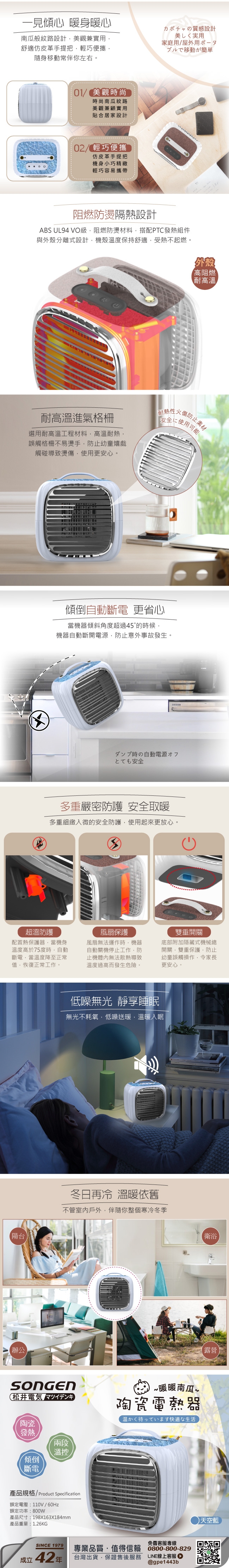 SONGEN松井 SG-952PT-B - 詳情1