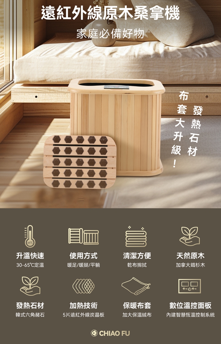 巧福 UC-856 - 詳情3