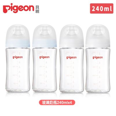 《Pigeon 貝親》第三代母乳實感玻璃奶瓶240mlx4