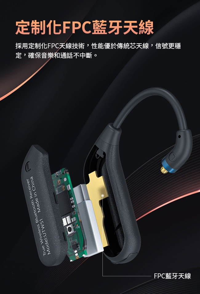 FiiO UTWS1 - 詳情3