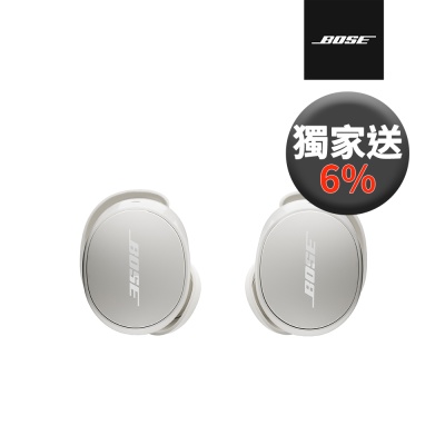 Bose Quiet Comfort 消噪耳塞