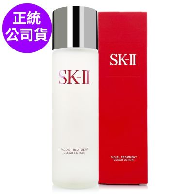 *SK-II [全新包裝]亮採化妝水230ml(限量加大版)(正統公司貨)(儲存期限2028/11)