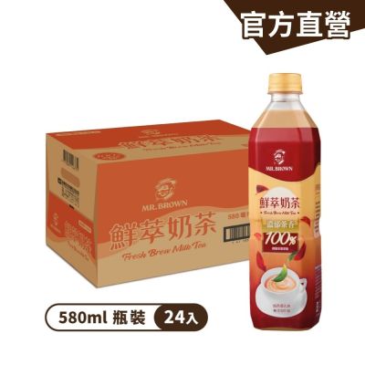 【伯朗咖啡】鮮萃奶茶(580mlx24瓶)