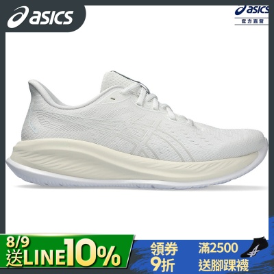 ASICS 亞瑟士 GEL-CUMULUS 26 男款 MIRAI未來永續系列 緩衝 慢跑鞋 1011B792-101