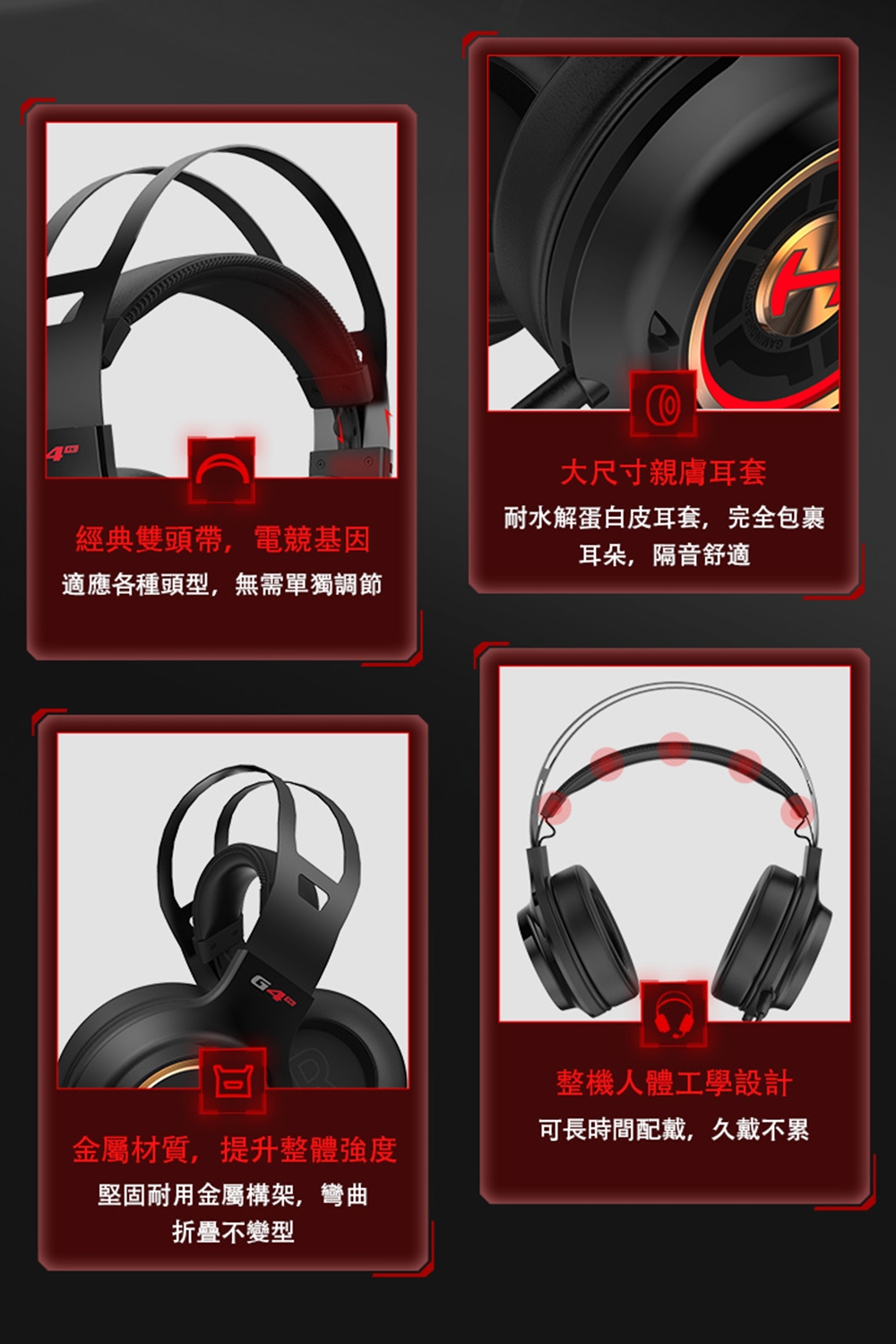 Edifier漫步者 G4TE - 詳情4