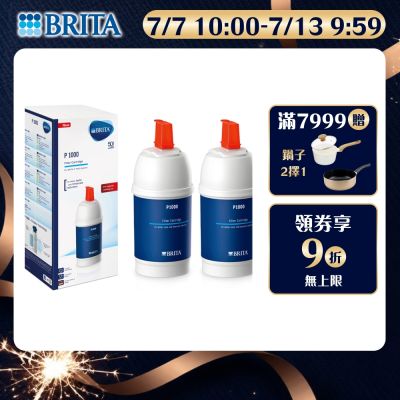 【BRITA官方】[2入] mypure P1000 硬水軟化型濾芯x2