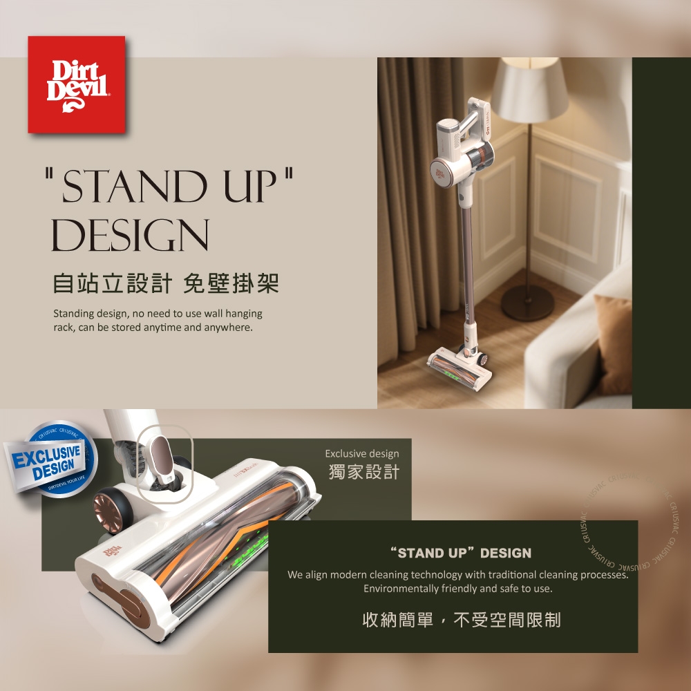Dirt Devil S33 - 詳情1