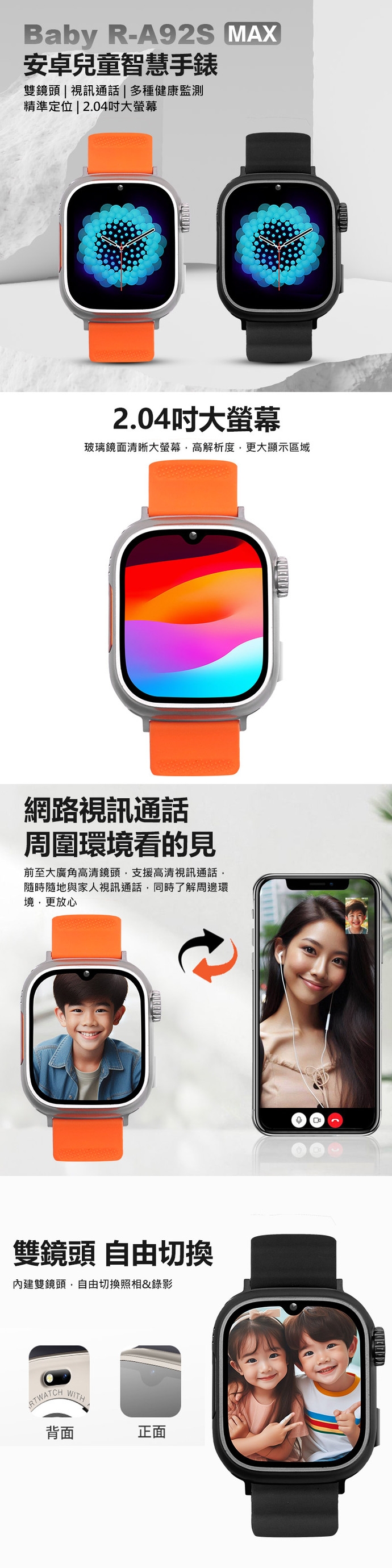 IS愛思 A92S MAX - 詳情3