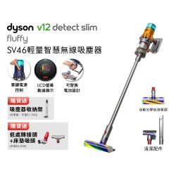 家電限時促銷97折