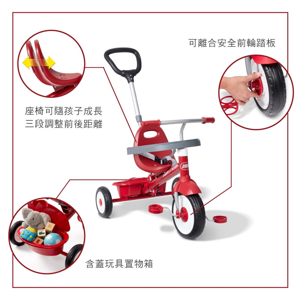 REDIO FLYER/三輪車 Amazon.co.jp: RADIO FRYER (ラジオフライヤー) クラシック