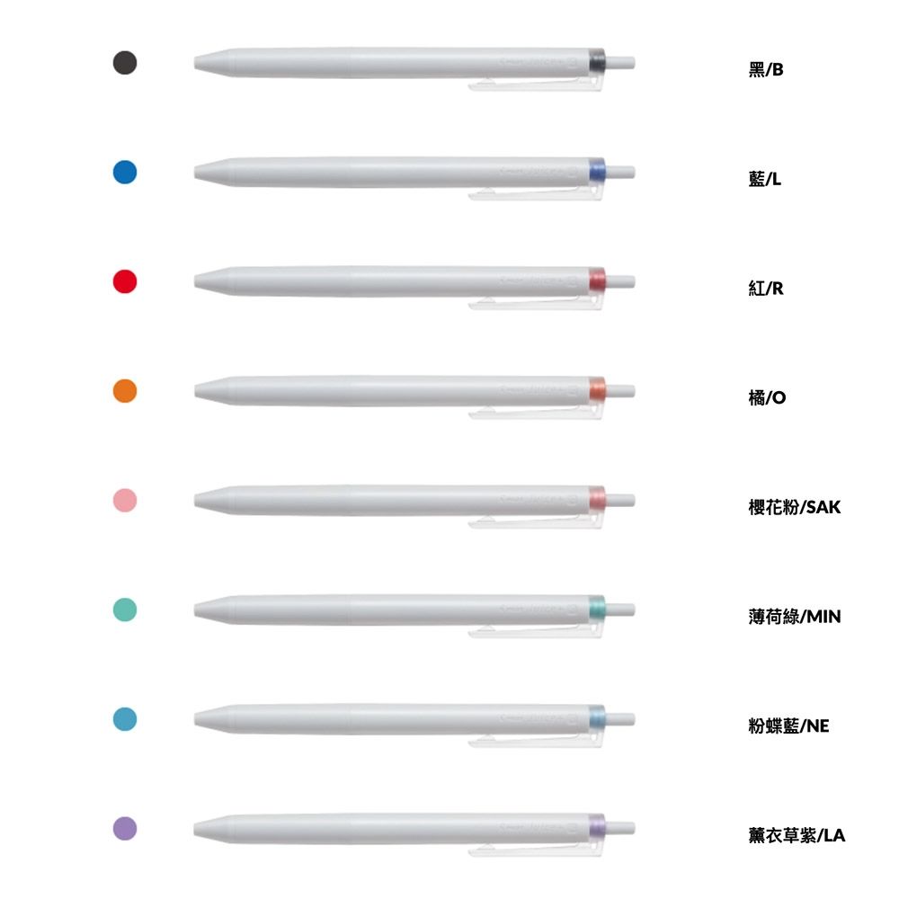 PILOT 百樂果汁筆Plus 0.4mm /支LJL-14 - 多色可選| 原子筆/ 中性筆