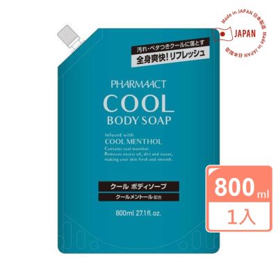 日本熊野 Cool涼感舒爽沐浴乳800ml(補充包)