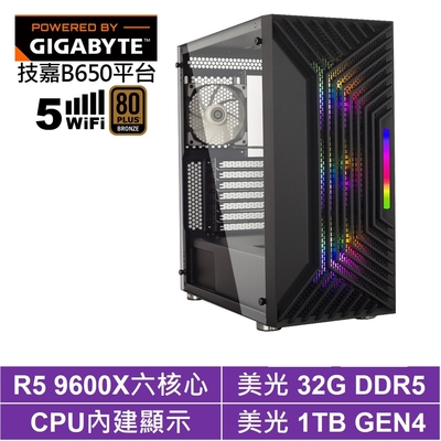 技嘉B650平臺[米娜瓦N2EC]R5 9600X/32G/1TB SSD