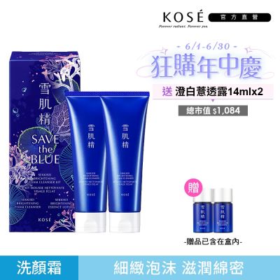 【官方直營】KOSE 雪肌精 澄白薏透洗顏霜 130g 兩入